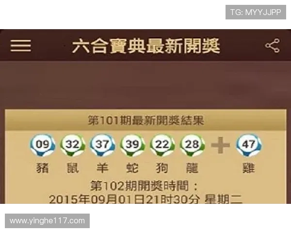 PCJND开奖网站官方权威开奖结果实时查询平台