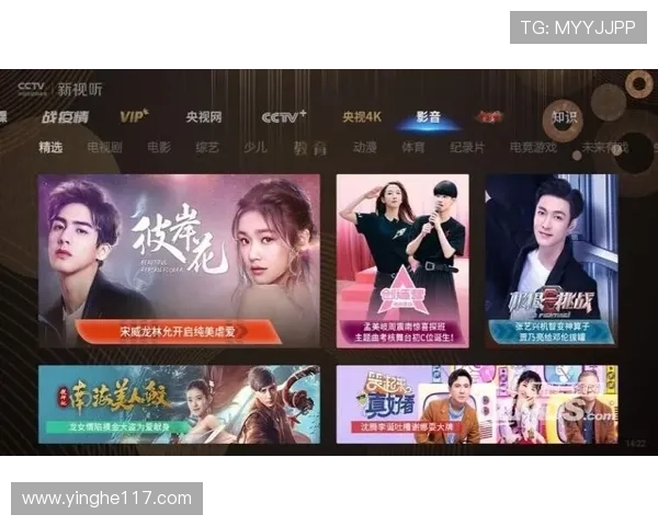 电视直播新方法：轻松学会用网络看电视